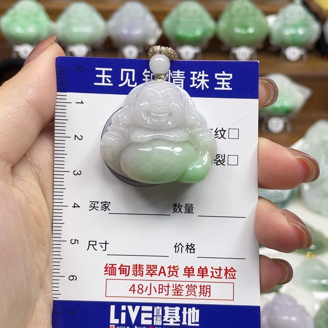 翡翠未镶嵌颈饰佛公