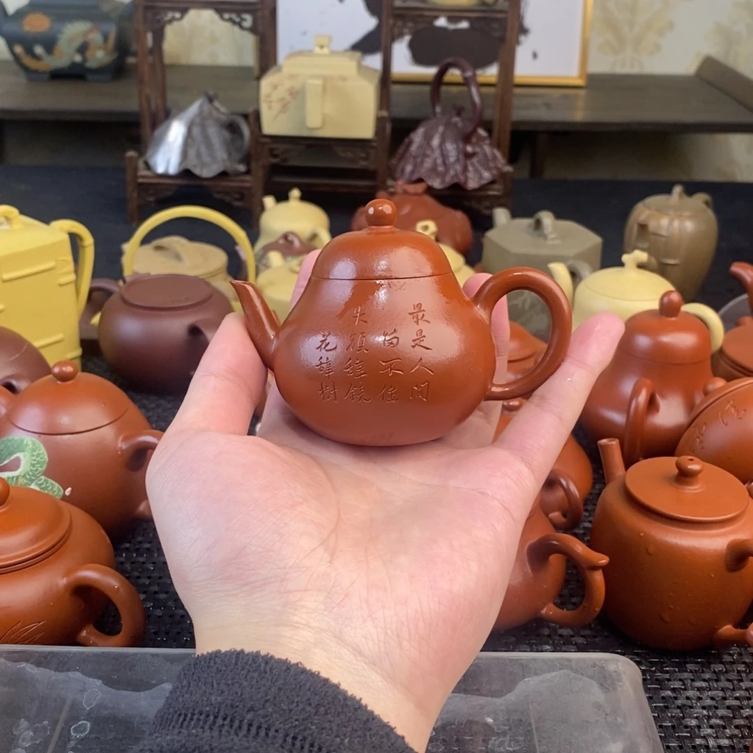 茶壶紫砂宜兴紫砂工艺研究所