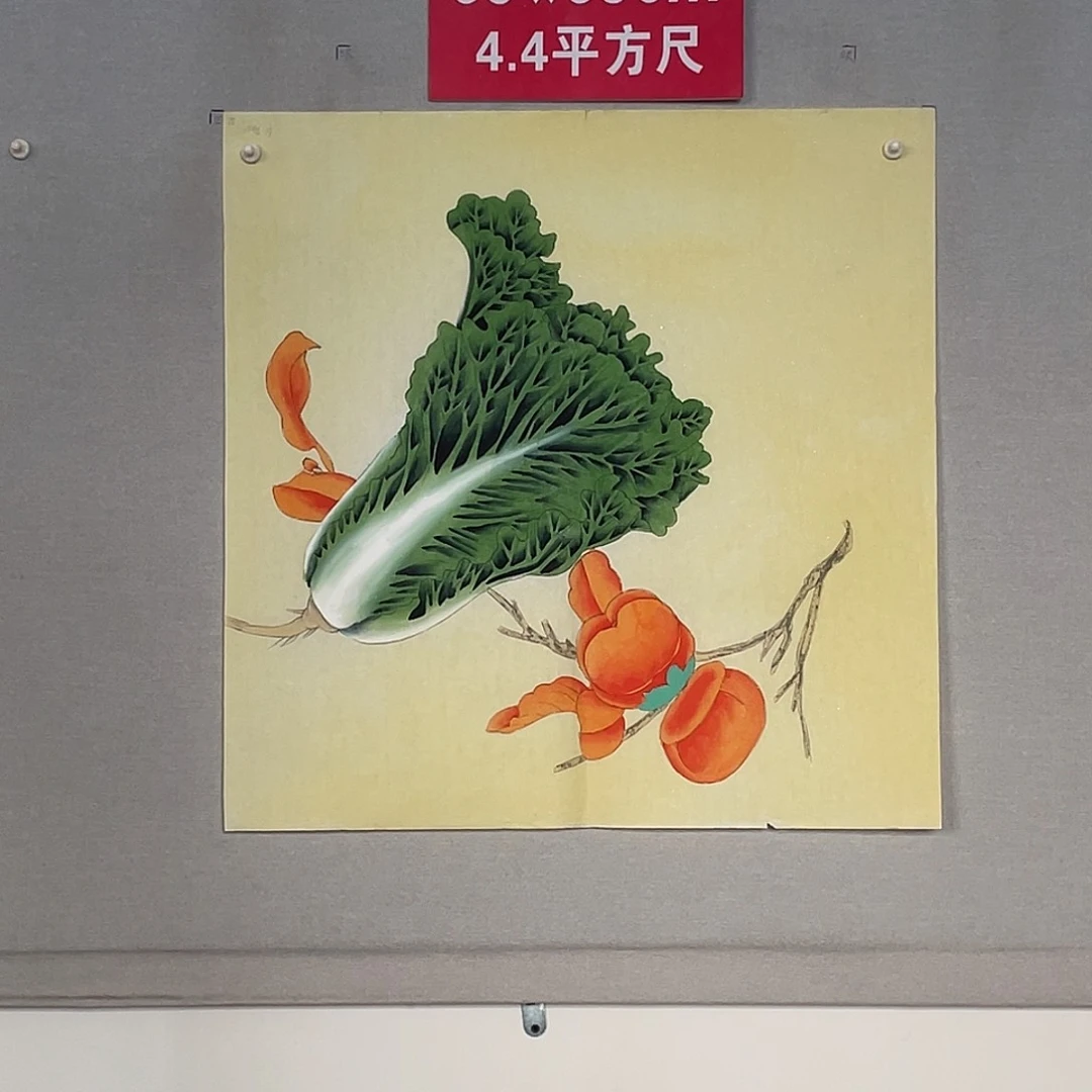 国画山水画作品欣赏75