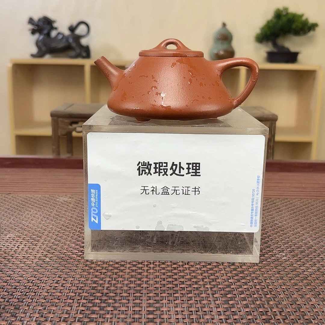 朱***力茶壶紫砂微瑕处理