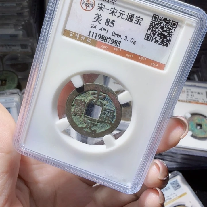 铜As历朝历代……7985