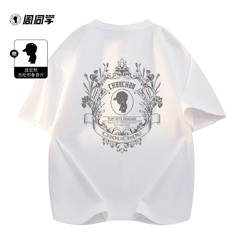 周杰伦周同学【限定 范特西】短袖印花夏季T恤国潮宽松半袖上衣