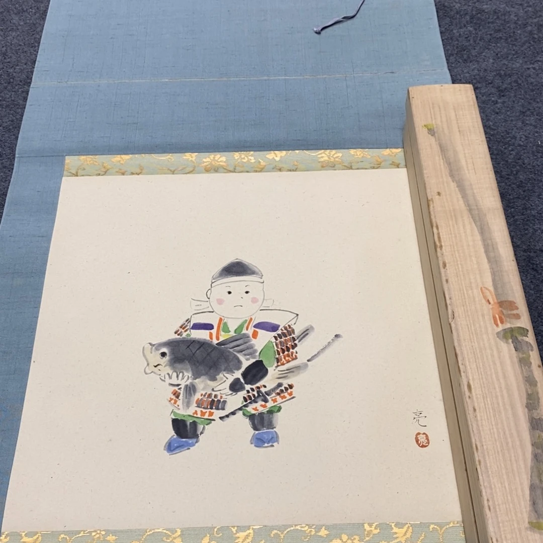 书法萧*纳书法作品1111112888
