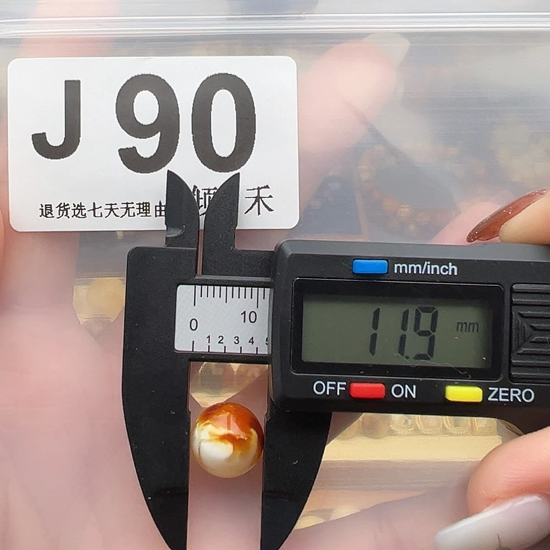 琥珀未镶嵌裸石特价11