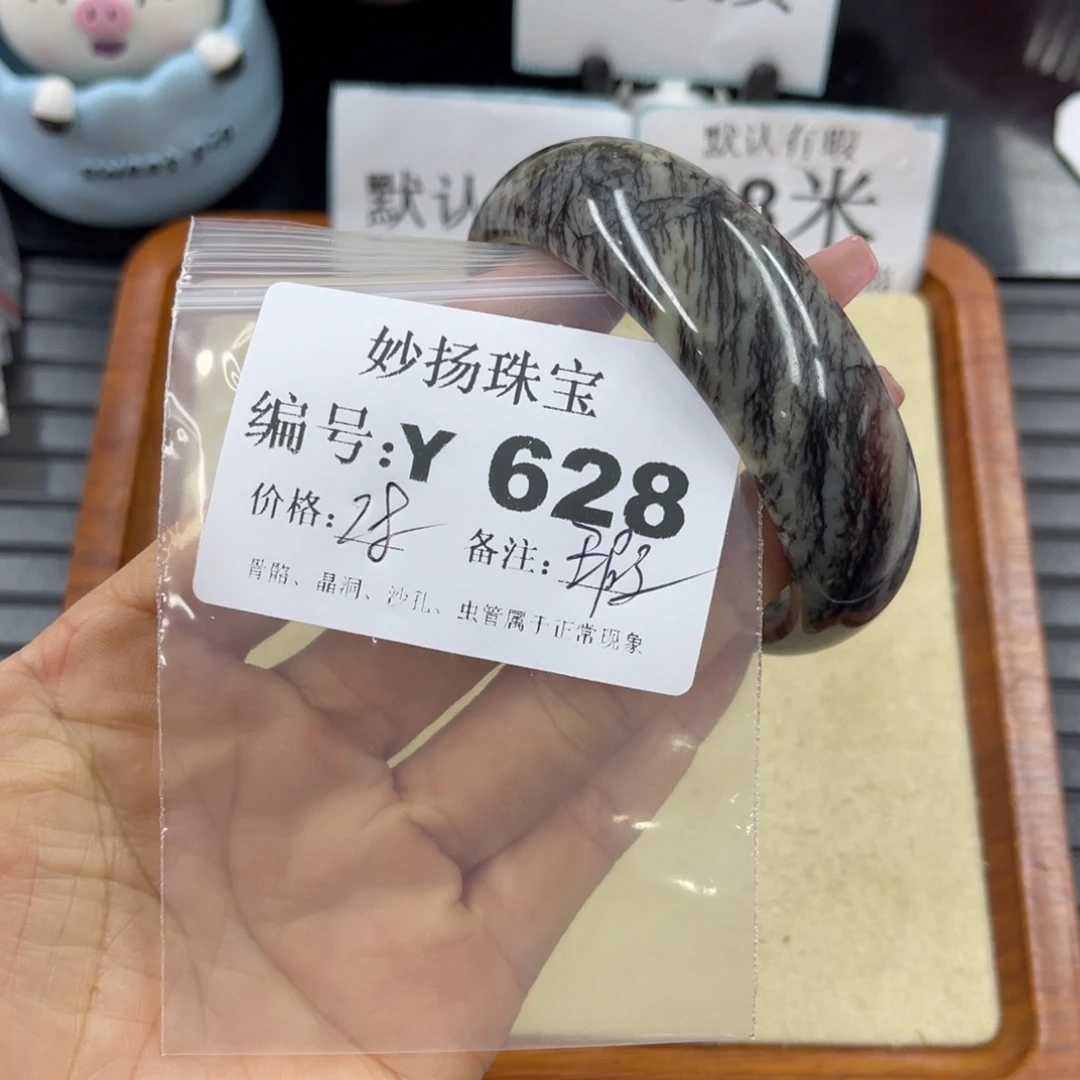 硅化珊瑚（珊瑚玉）a瑕未镶嵌A***l