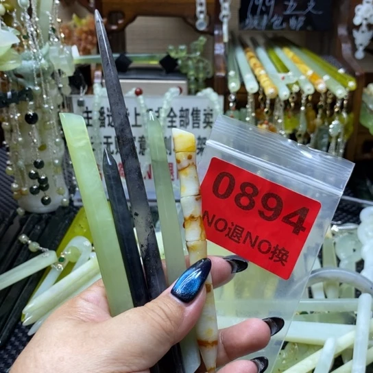 沉****蛇纹石玉未镶嵌发簪