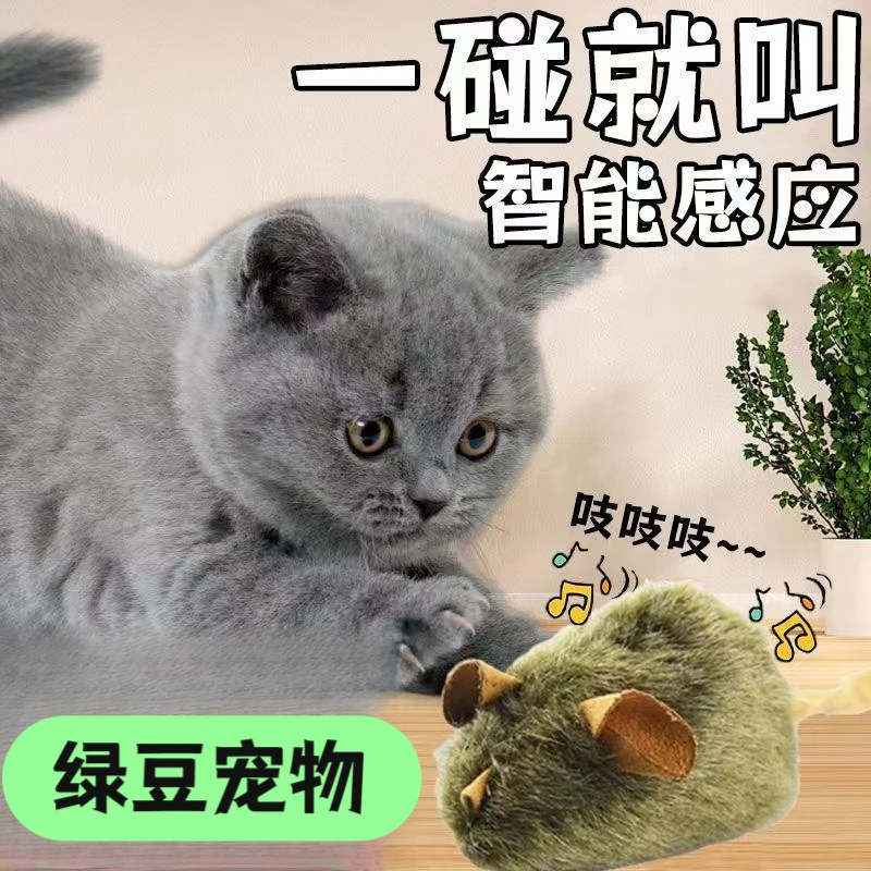 逗猫毛绒仿真小老鼠猫智能逗猫玩具长毛绒鸟鸣鼠耐抓耐咬宠物