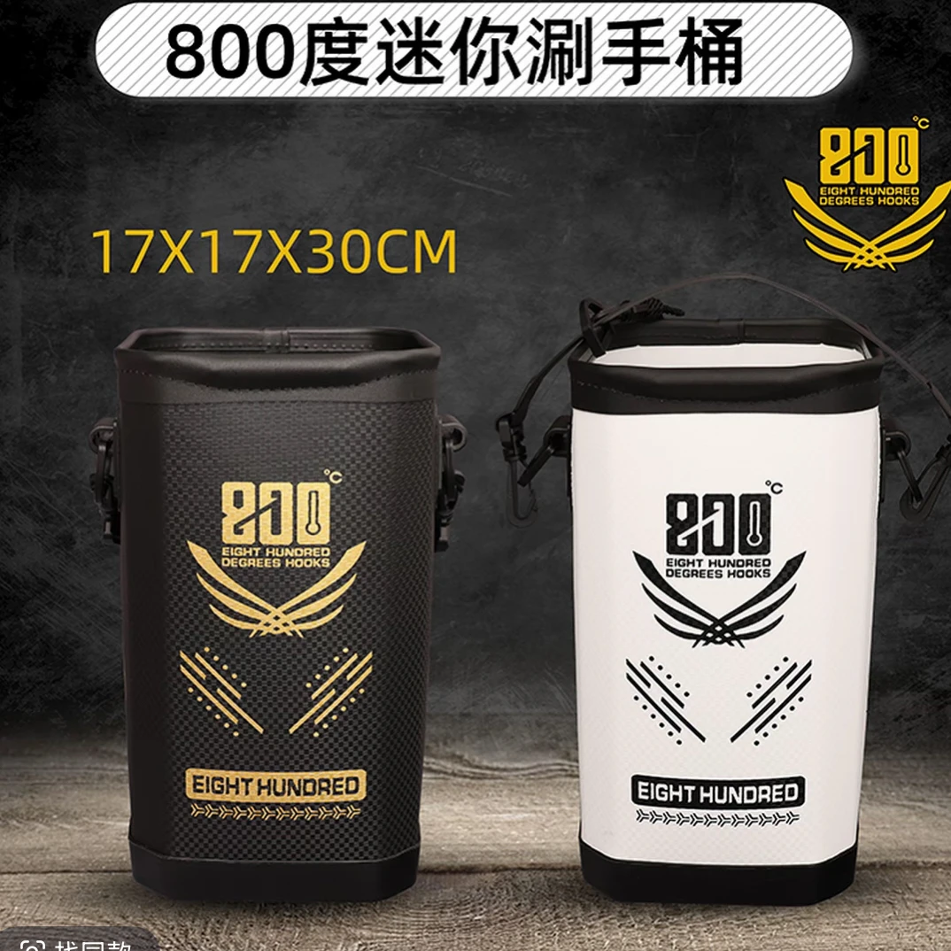 800度黑武士迷你涮手桶黑坑钓鱼适用带绳便携黑白两色小号打水桶