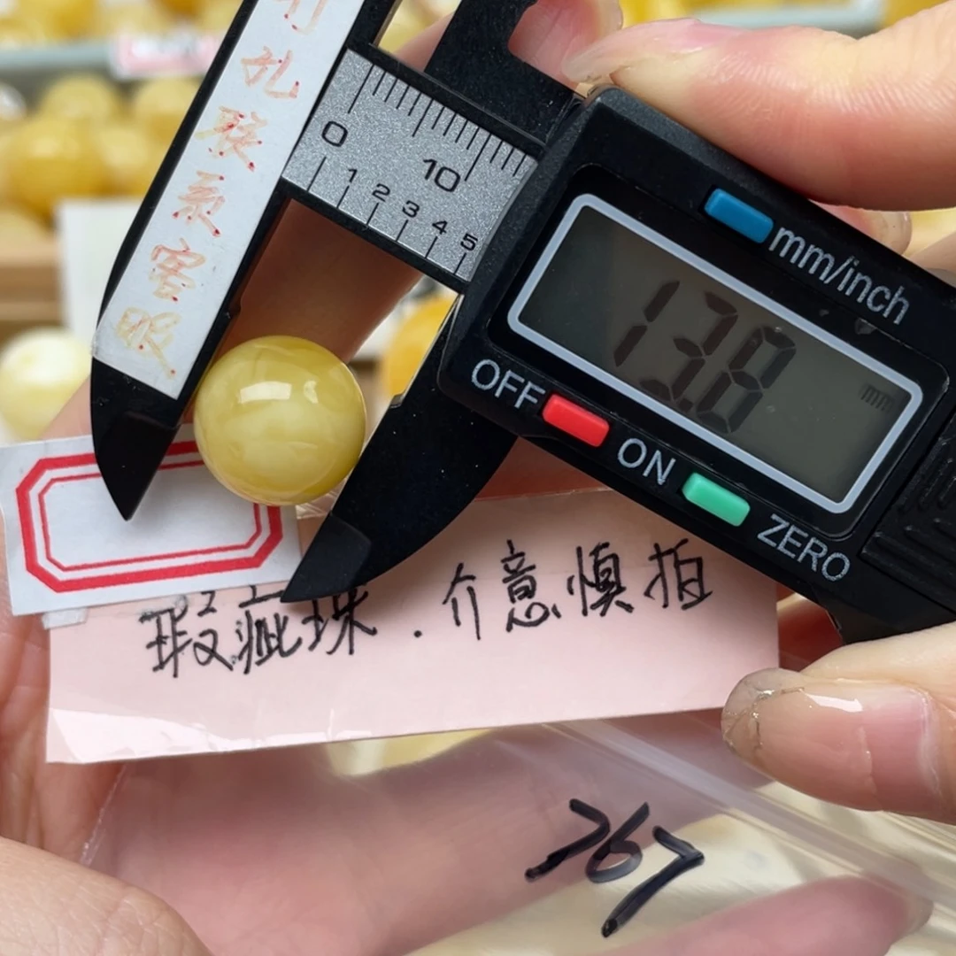 蜜蜡裸石未镶嵌鲜***耀蜜蜡