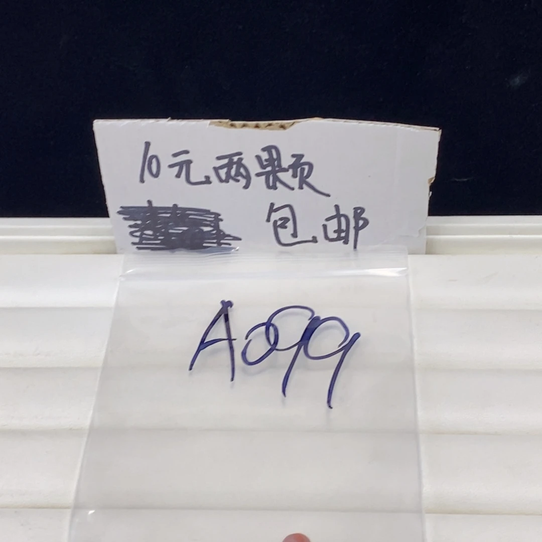合金颈饰玛瑙/玉髓@*森