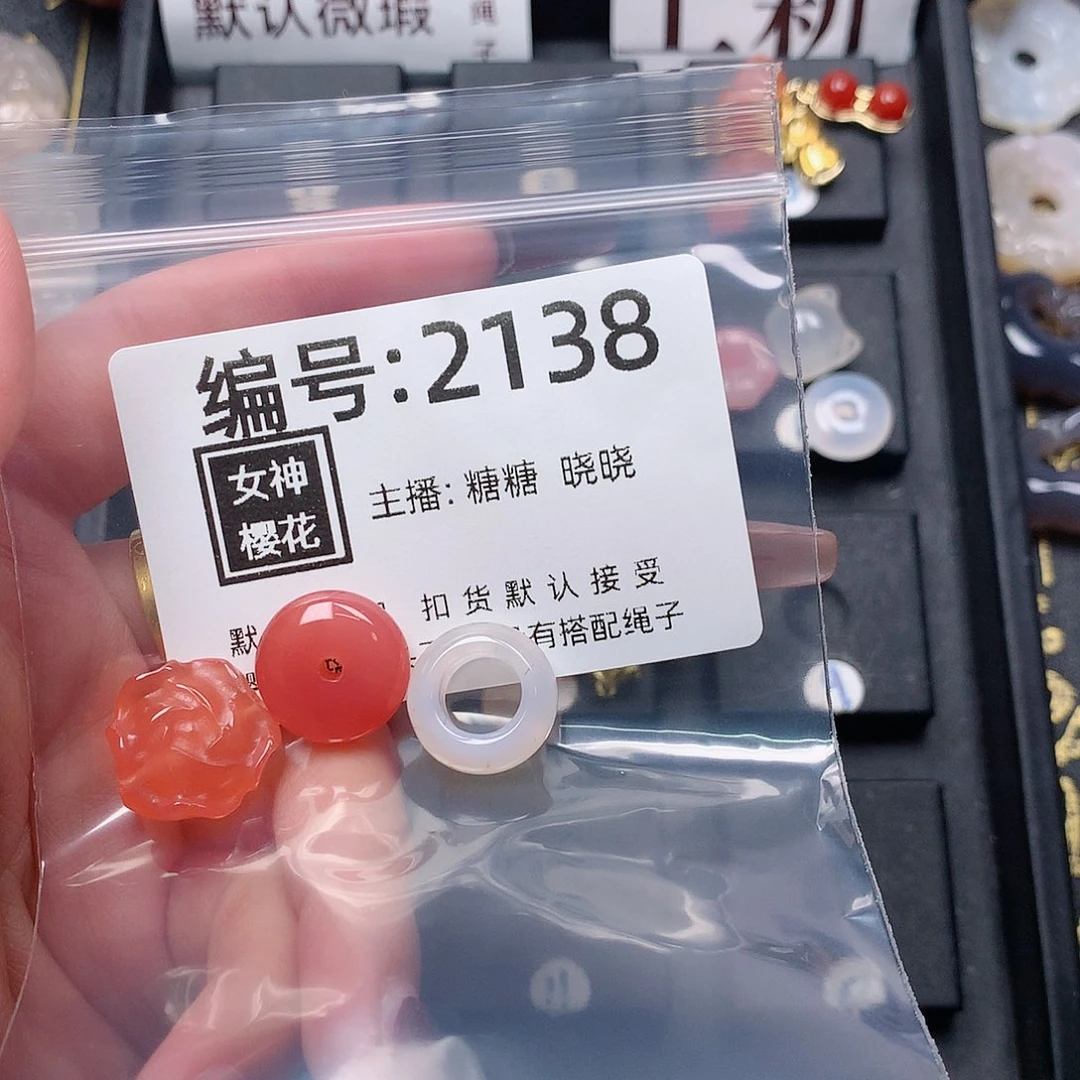 玛瑙/玉髓颈饰合金?****乐