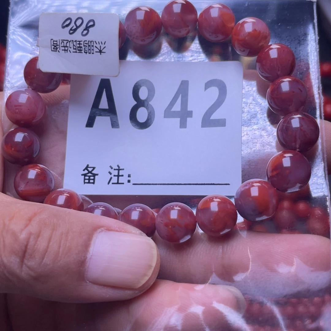 香***榭未镶嵌手链南红玛瑙