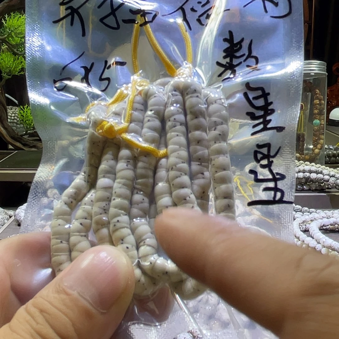 吊坠星月菩提大肠049