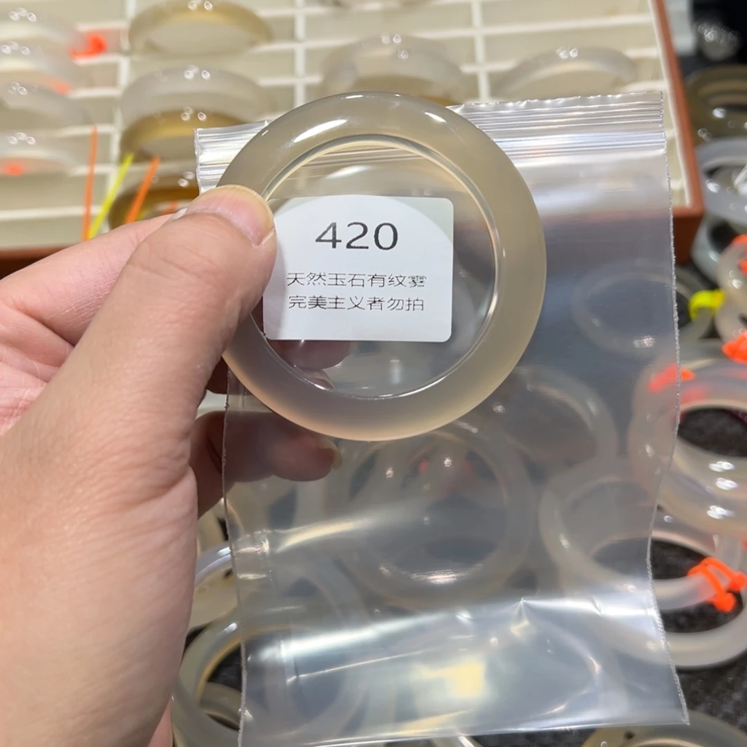 小****玛瑙/玉髓未镶嵌手镯52有包容