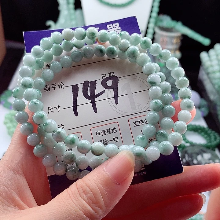 未镶嵌手链翡翠卡7