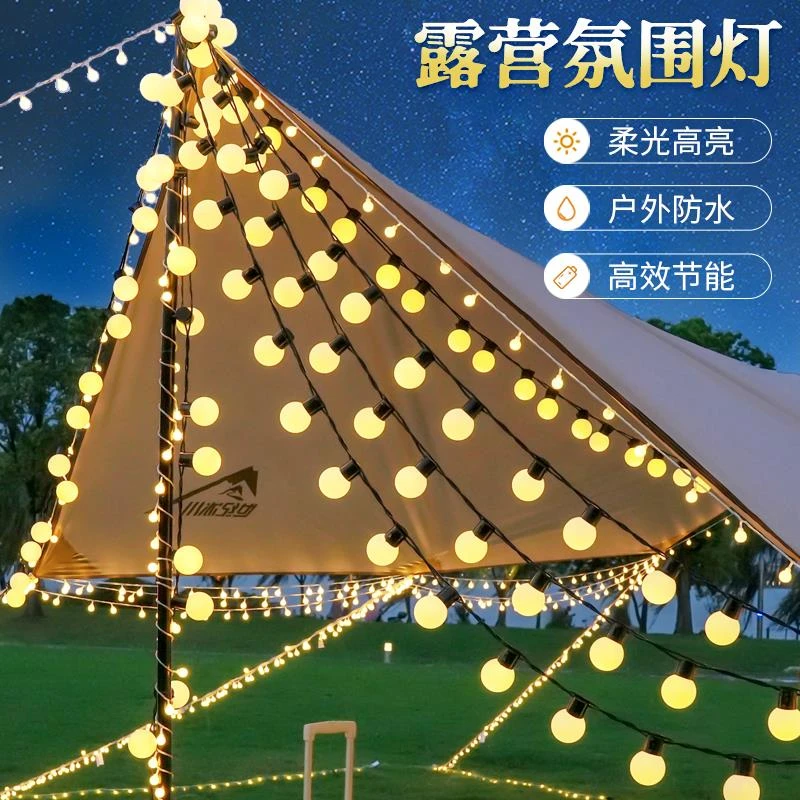 户外露营氛围灯led彩灯串灯闪灯圆泡灯防水天幕帐篷装饰夜市摆摊