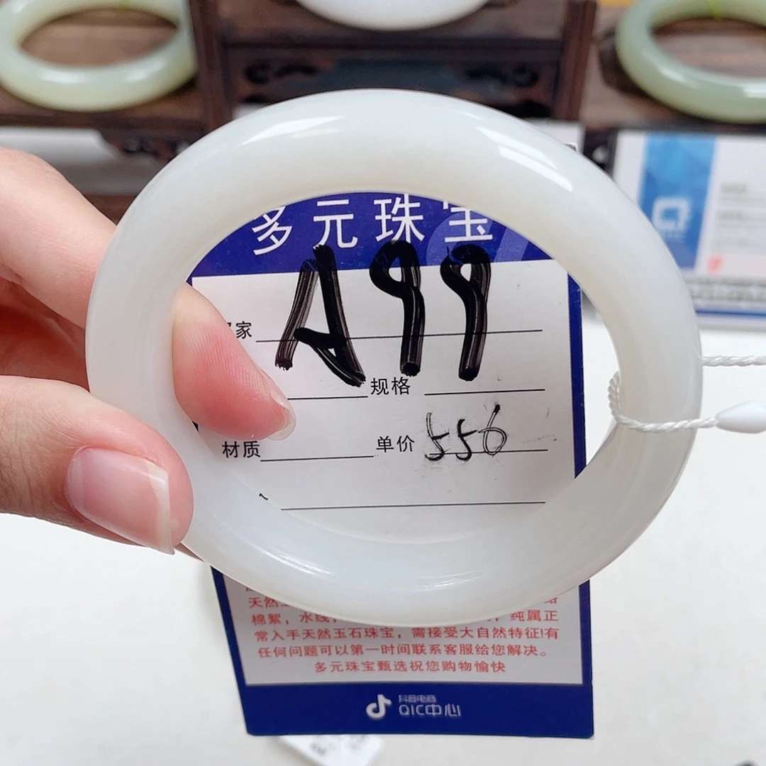 和田玉未镶嵌手镯