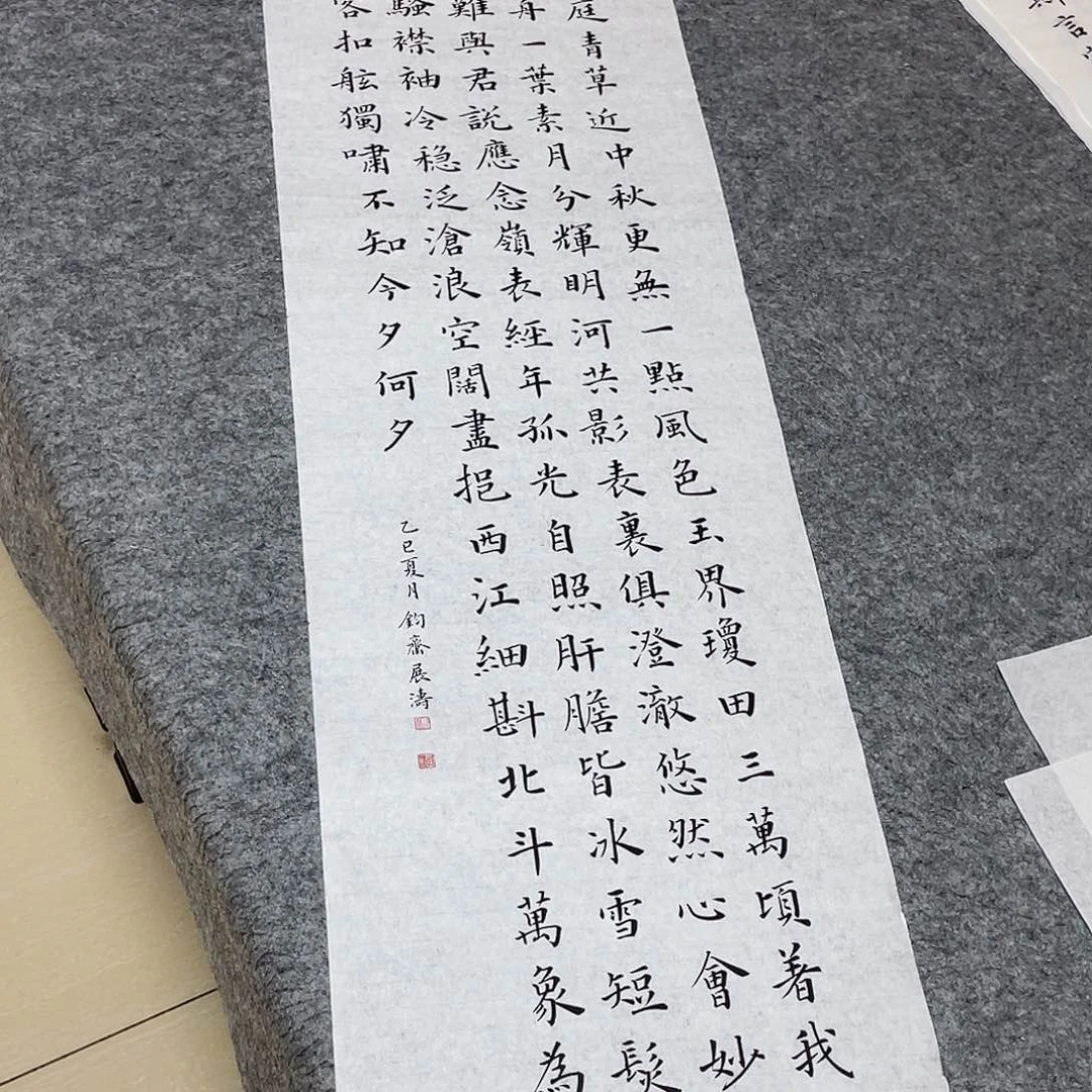 书法山东冯展涛138+34