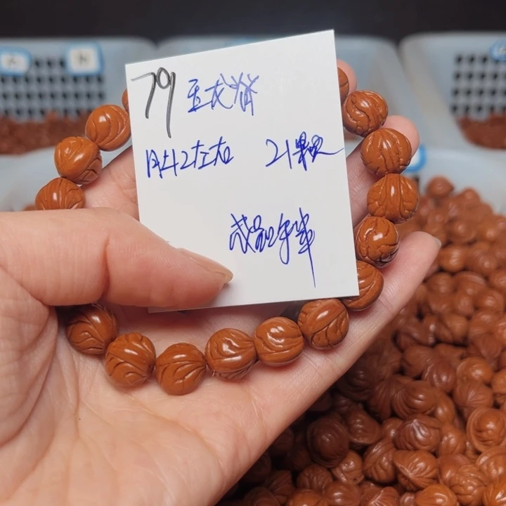 仁***敌吊坠桃核玉龙脊12尺寸