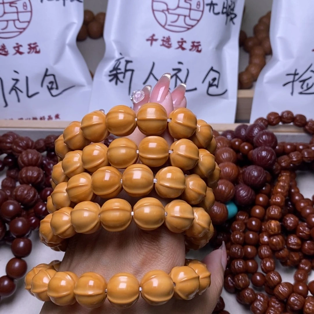 文玩核桃手串鲨鱼