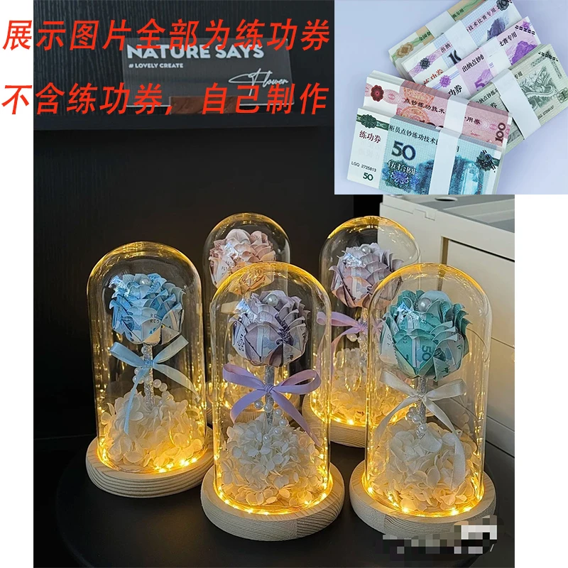 玻璃罩练功券有钱花玫瑰花带灯送男女朋友礼物10*22厘米
