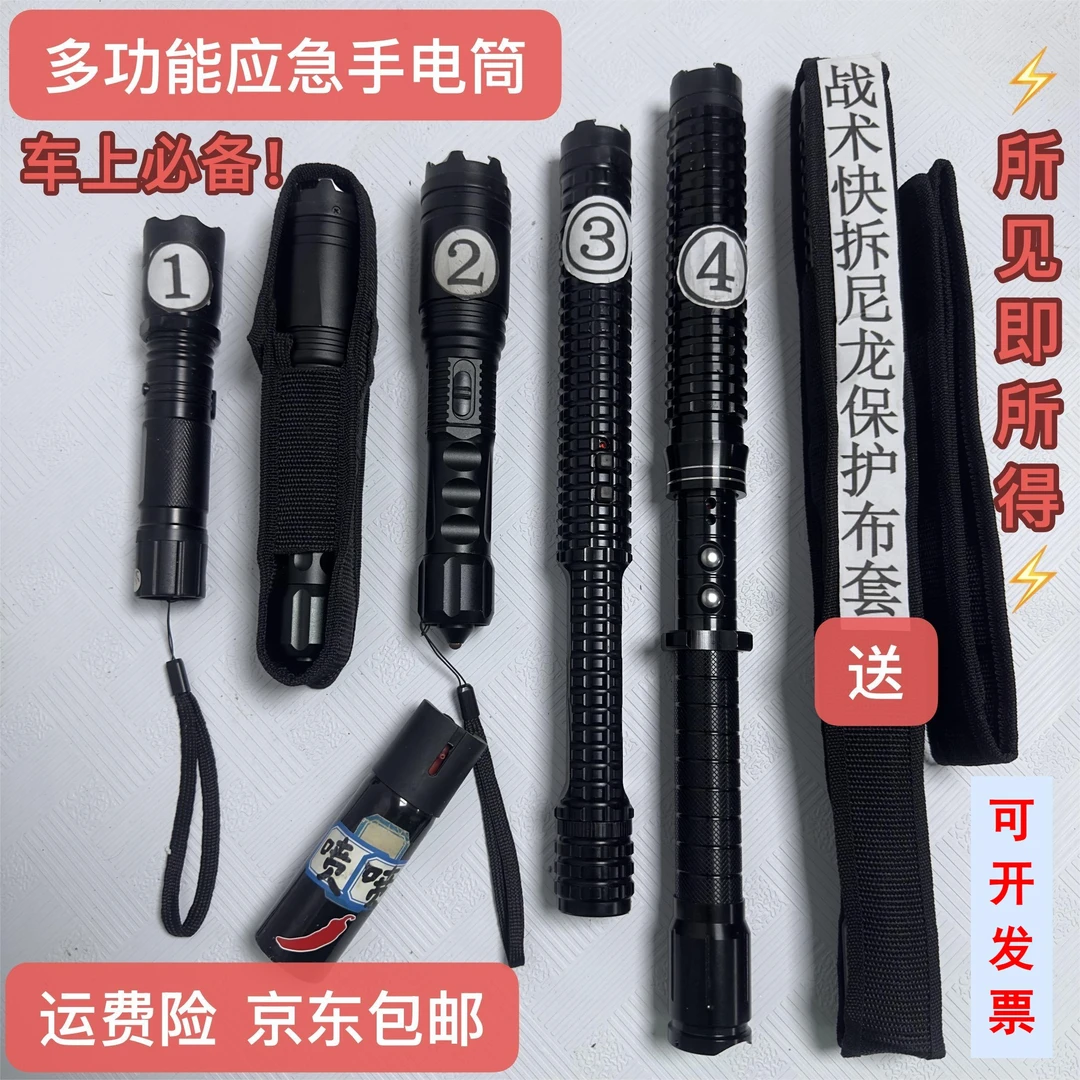 全部款式在此【12345】,多功能便携露营车载户外手电玩具CY