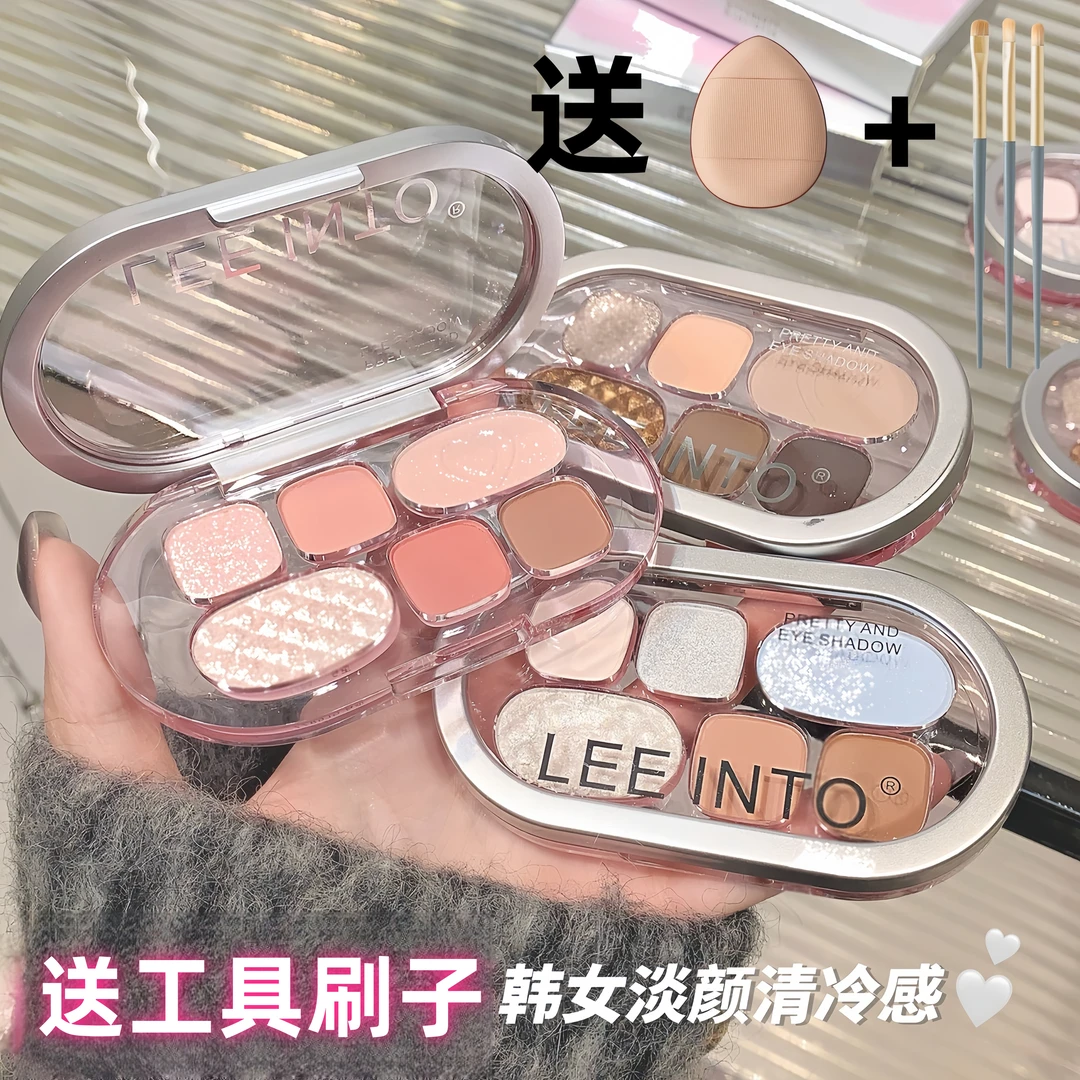【送眼影刷粉扑】氛围六色眼影防汗遮瑕清凉冰透学生腮红纯欲眼影盘