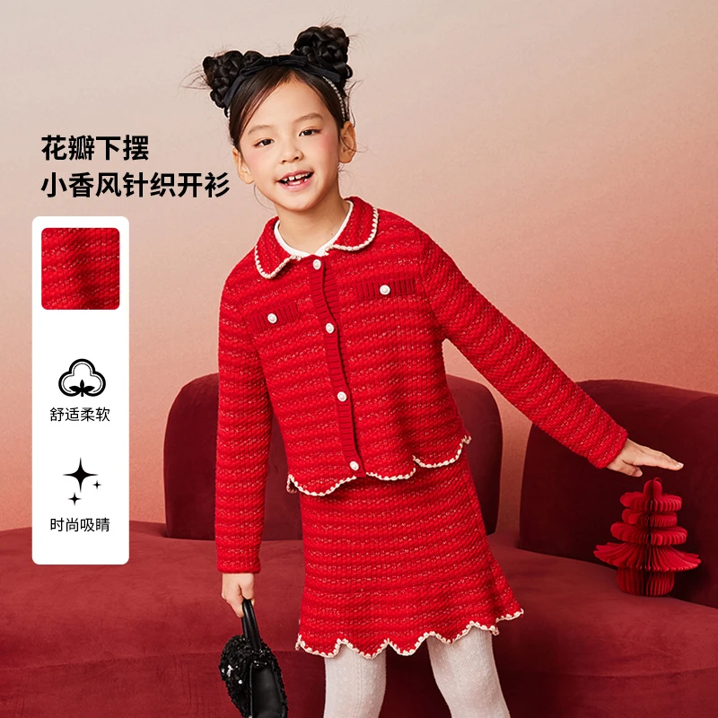 [商场同款]EP雅莹童装2025春女童新款手钩花瓣下摆针织开衫外套