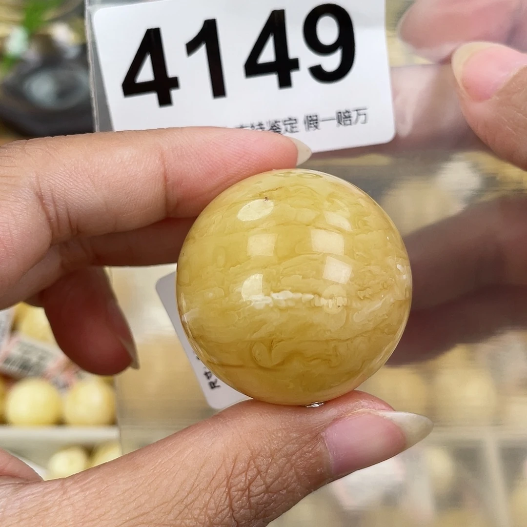 蜜蜡未镶嵌裸石35粉