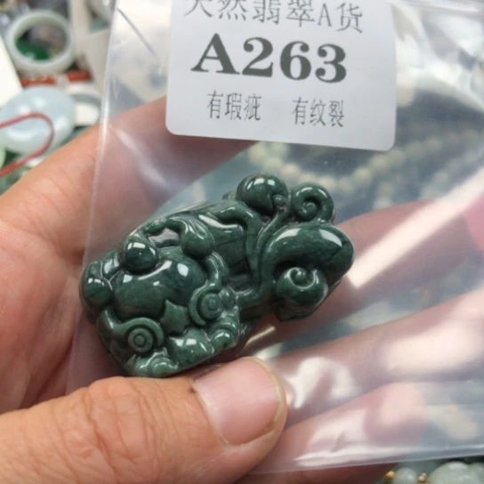 颈饰未镶嵌翡翠翡翠