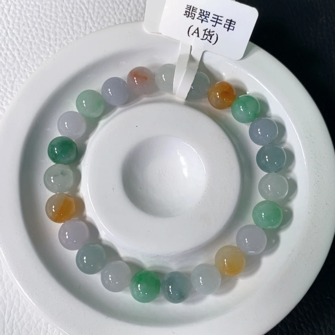 未镶嵌手链翡翠卡 7.9