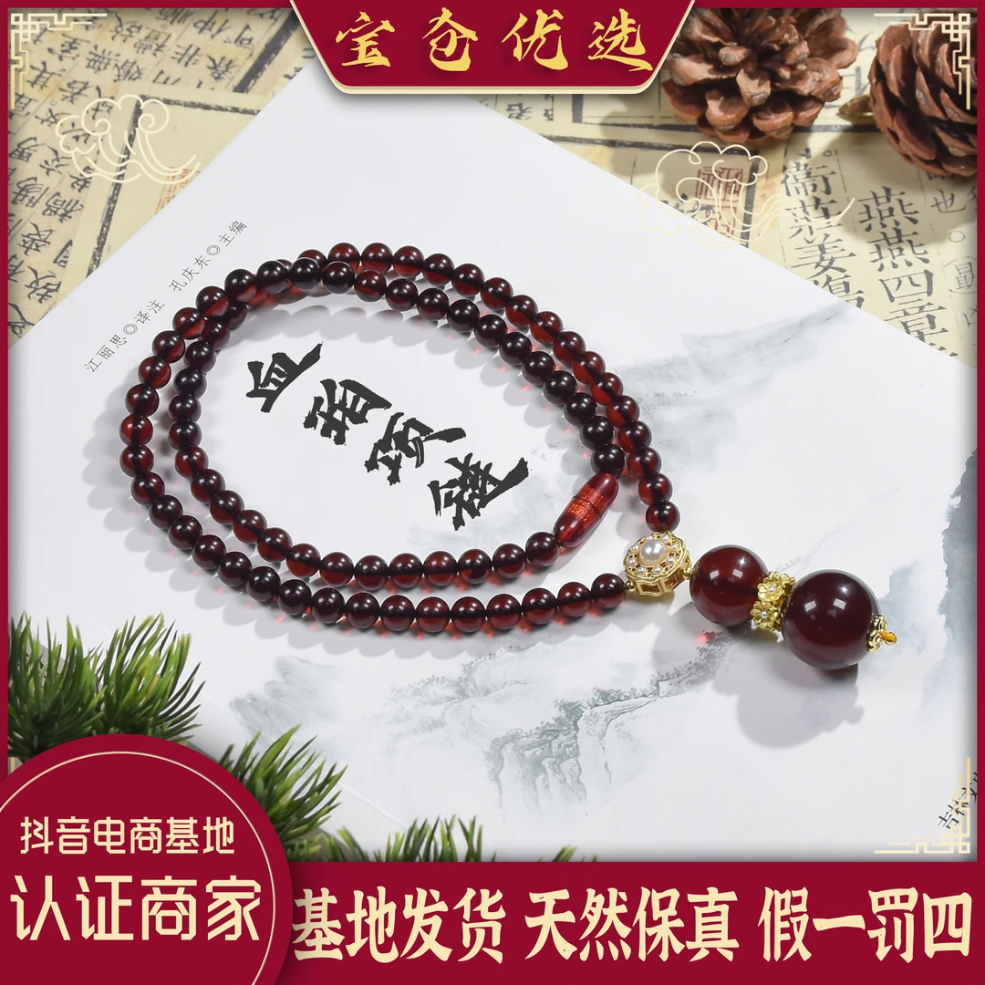 宝仓优选—血珀项链—天然血珀葫芦款手工气质时尚复古红色多层紫色