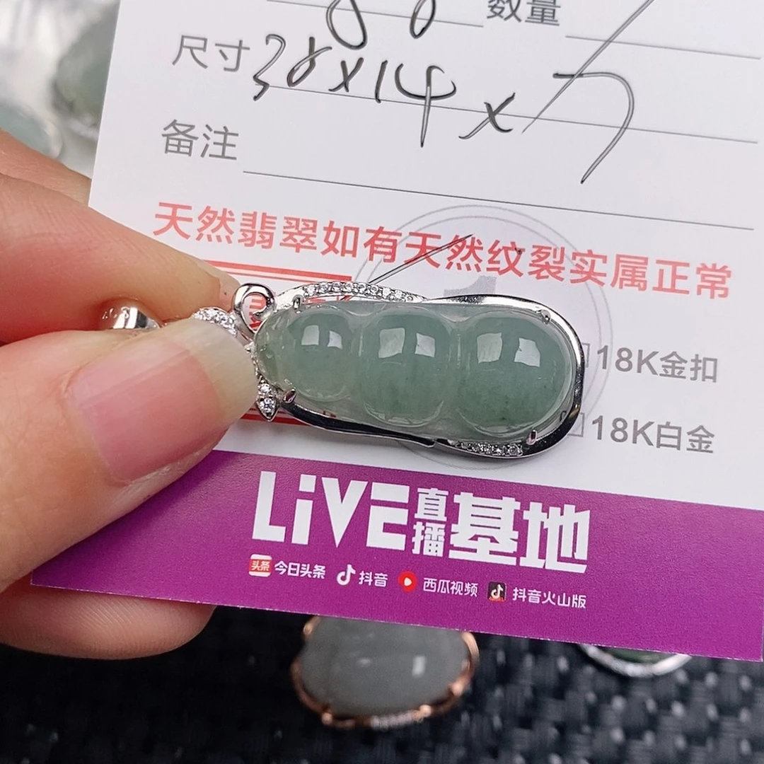 颈饰银S925镶嵌翡翠