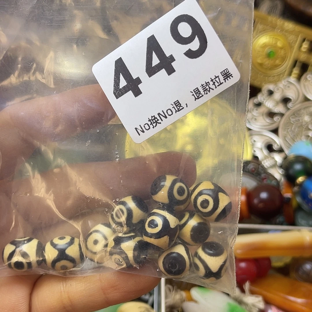 金***山祝恭喜发财心想事成449