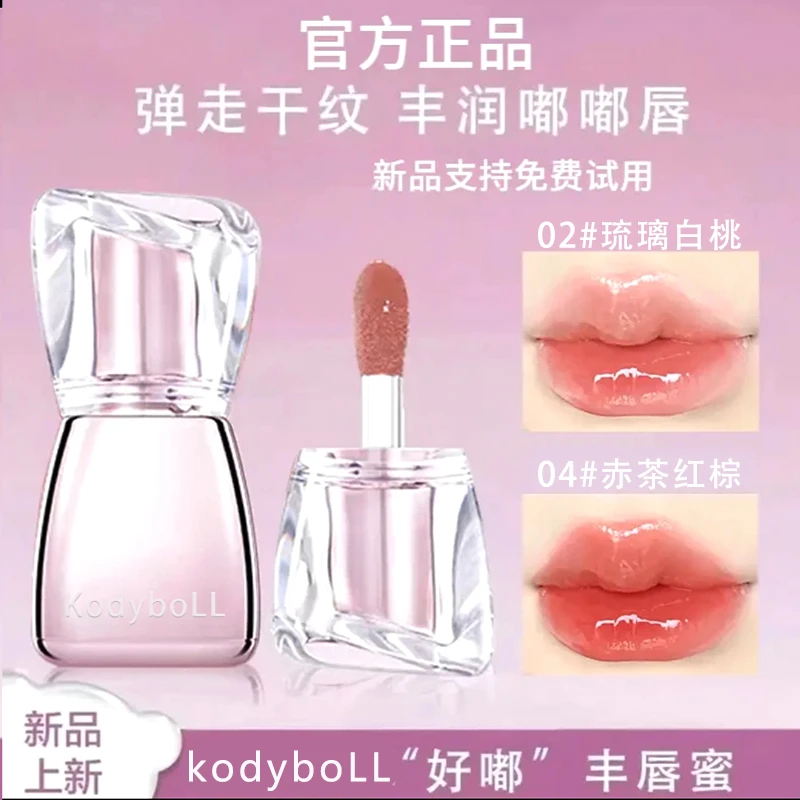 【粉丝福利】水波凝光唇蜜淡纹显白素颜百搭口红持妆提亮嘟嘟唇