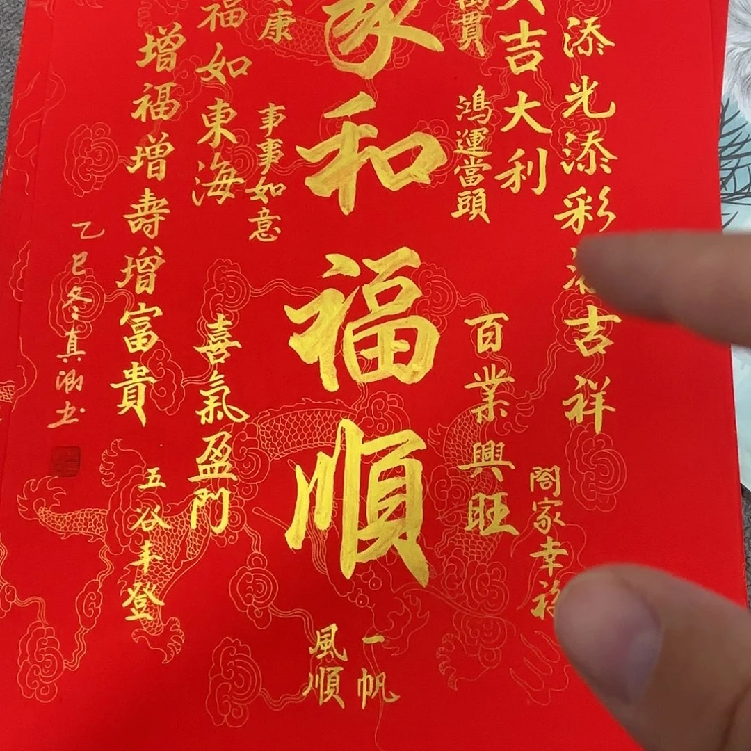 国画国画作品多次入选