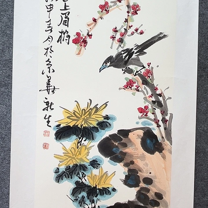 国画知鱼之乐纯手绘