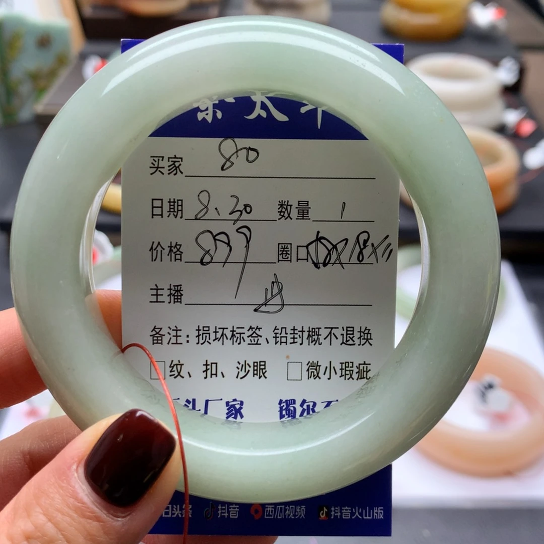 未镶嵌手镯石英质玉8***婶