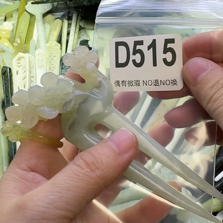 澜***蛇纹石玉合金发饰