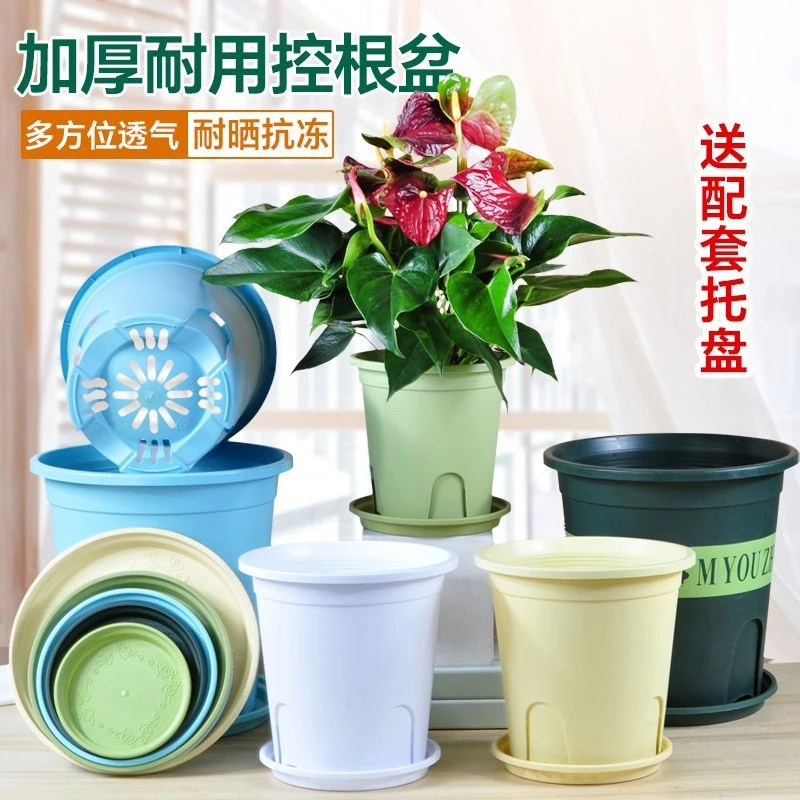 三角梅月季加仑君子兰四季控根清仓透气花盆
