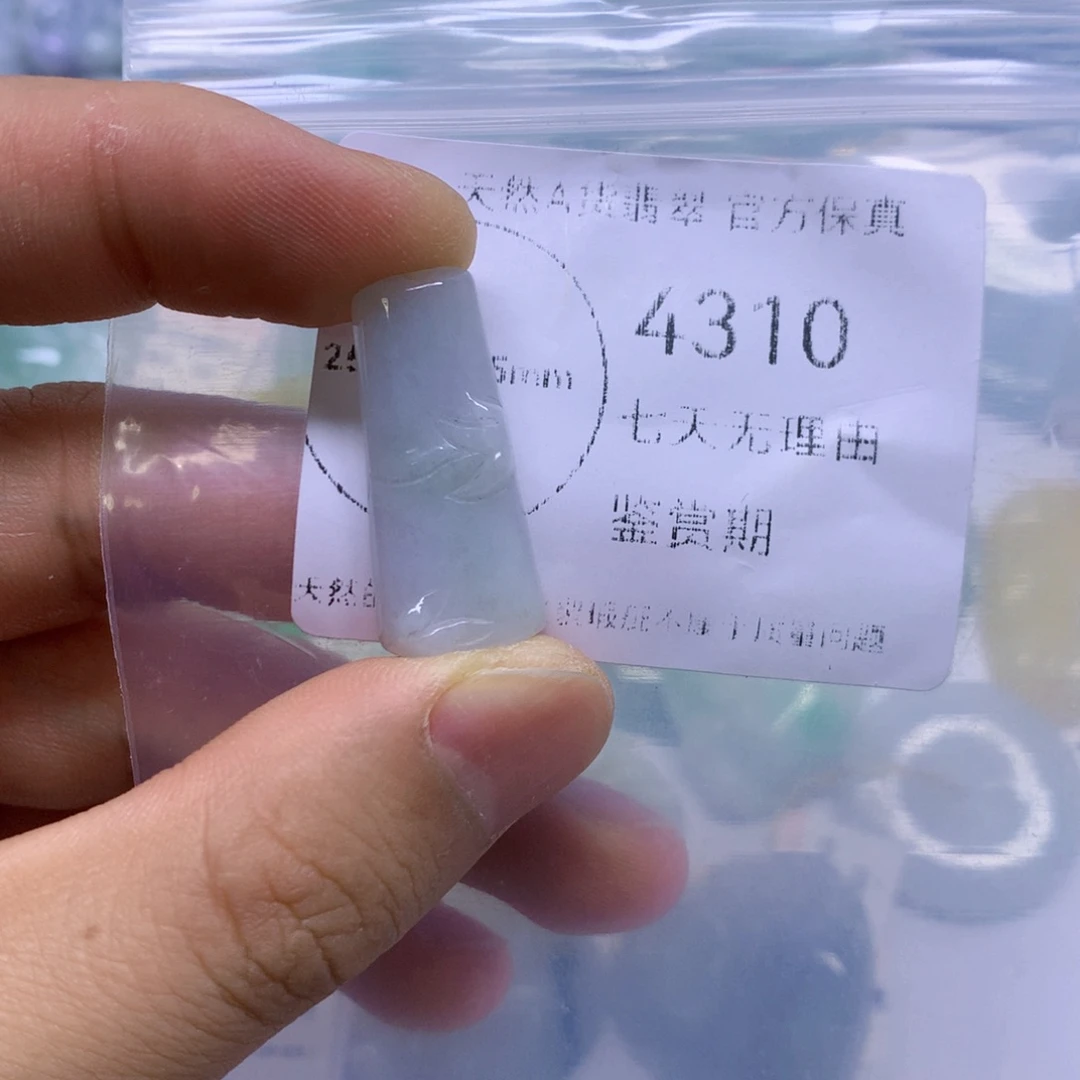 翡翠未镶嵌吊坠(不含链)翡翠