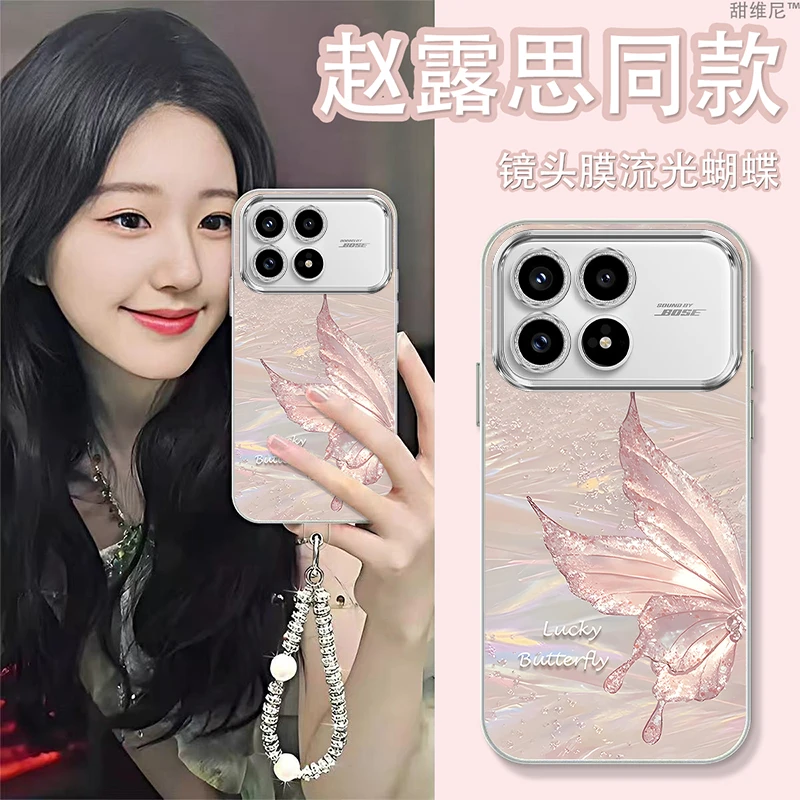 自带镜头膜适用红米k90手机壳新款防摔高级感REDMIK90ProMax蝴蝶