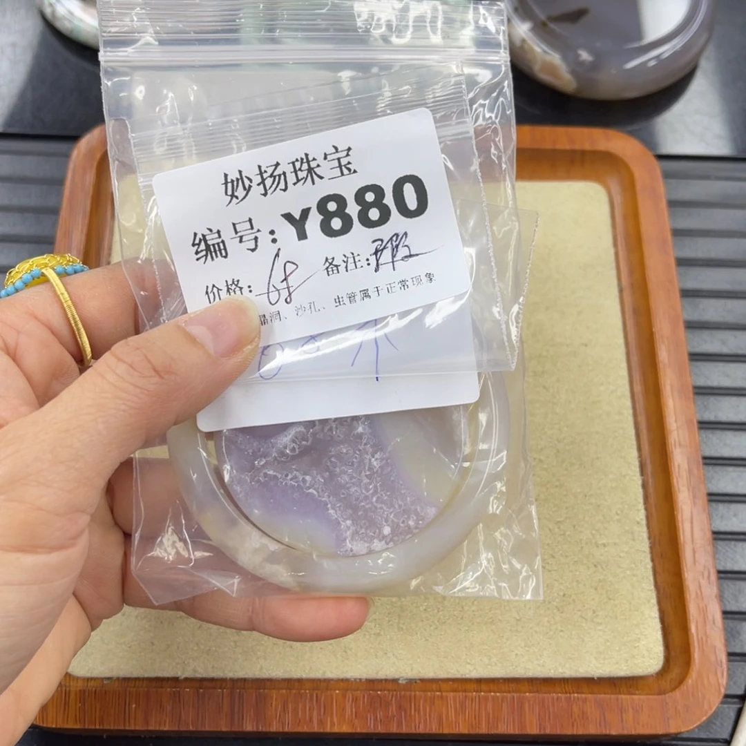 硅化珊瑚（珊瑚玉）瑕未镶嵌翌**辰