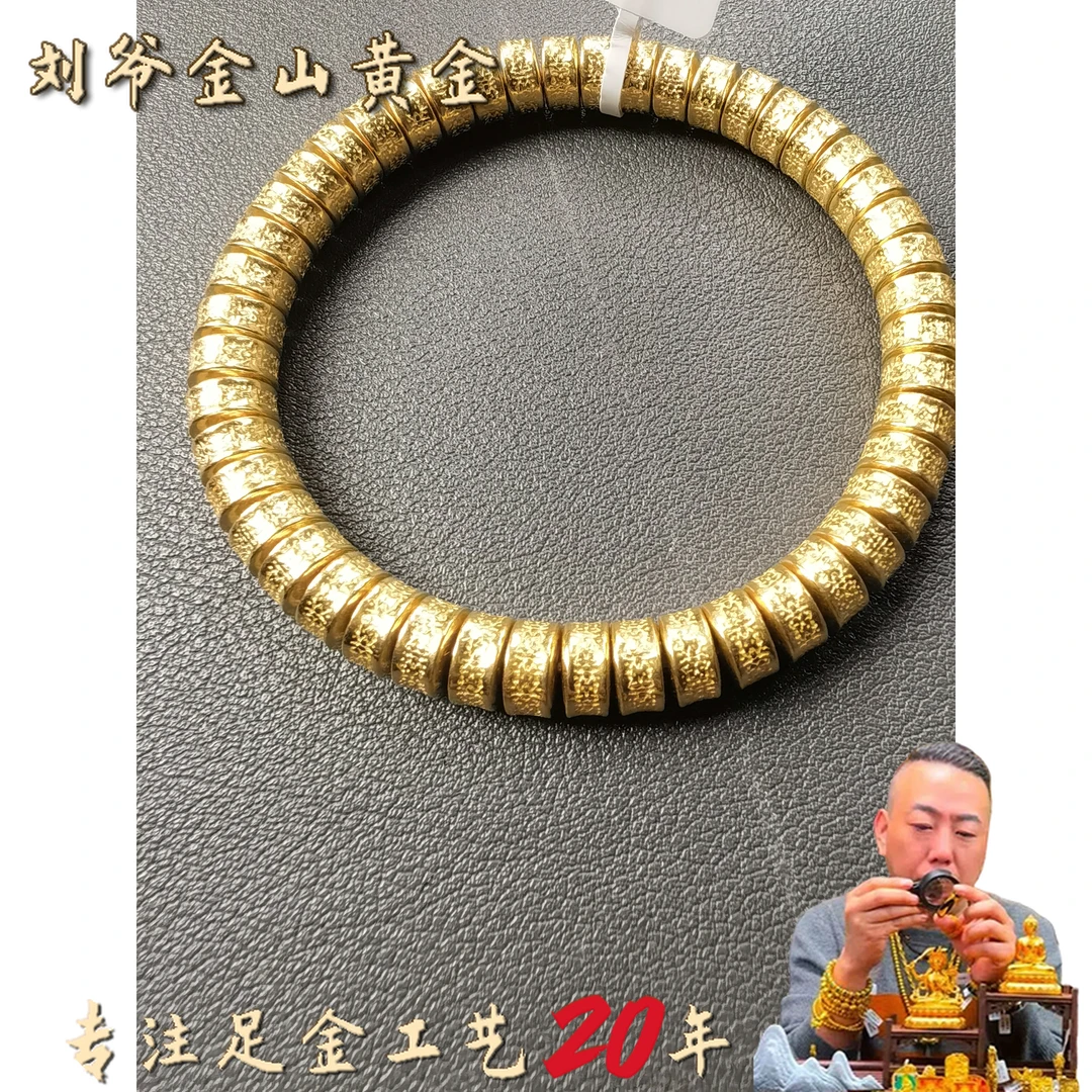 足金金嘎手串15手围定制链接30克