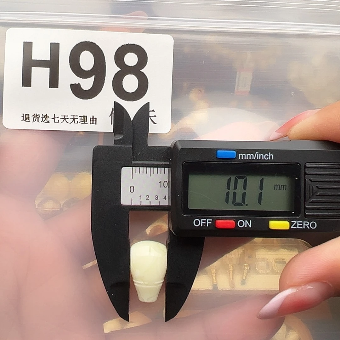 琥珀未镶嵌裸石三通