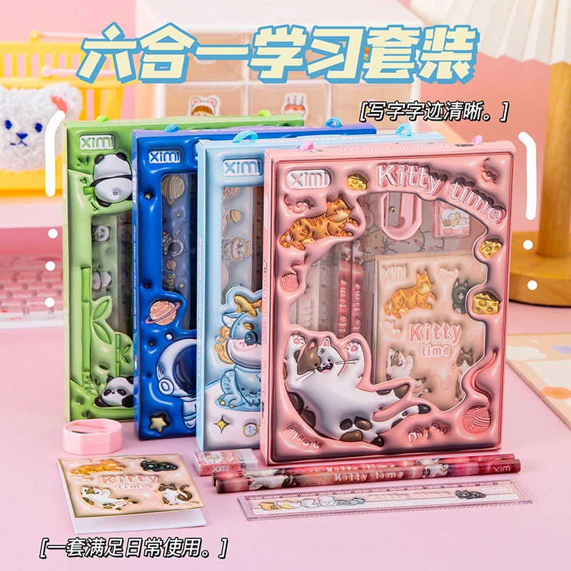 六一小学生文具礼盒套装小礼品奖励幼儿园礼物学习文具