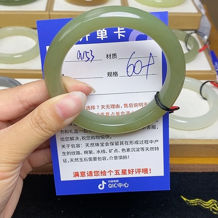 和田玉手镯未镶嵌  Bm