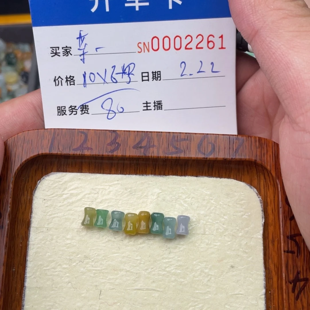 翡翠挂件未镶嵌菜*儿