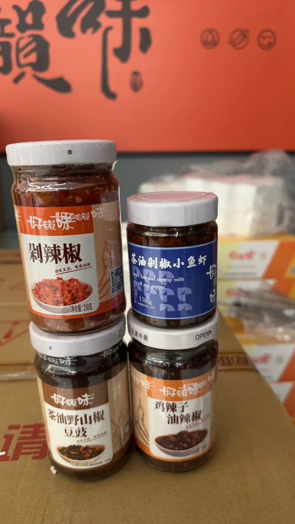 好韵味小鱼虾，鸡辣子，野山椒豆鼓，剁辣椒