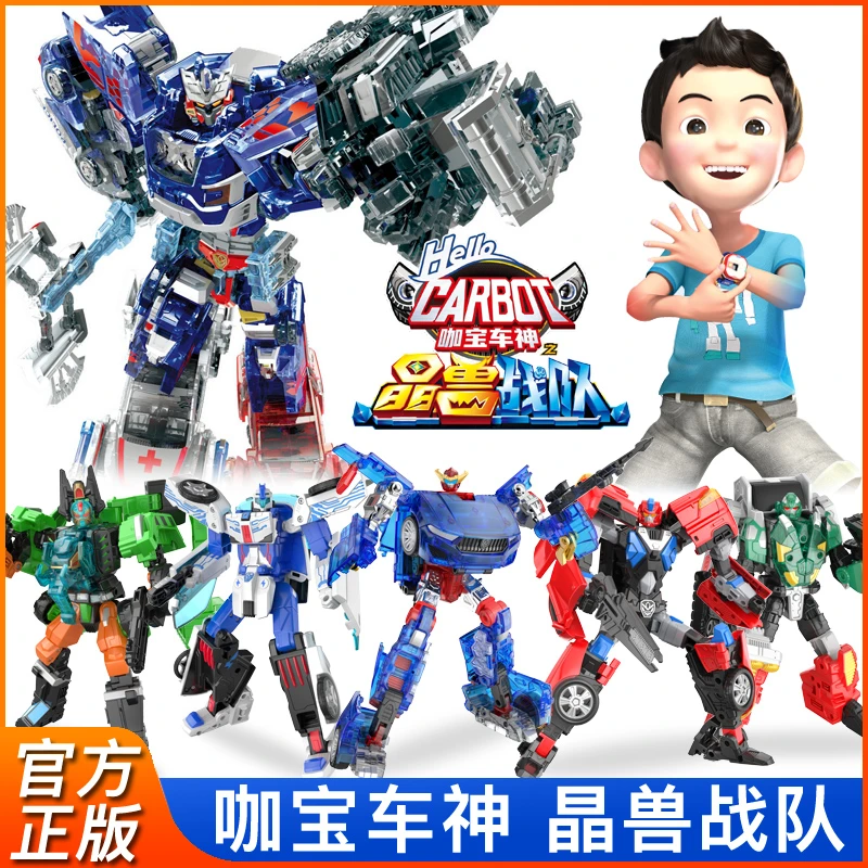 正版咖宝车神之晶兽战队五合体猛兽巨人男孩变形汽车玩具机器人